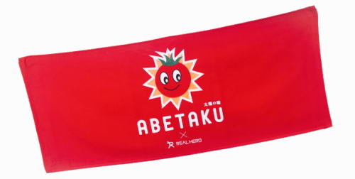 �����@��n�@���z�̓��@�^�I��