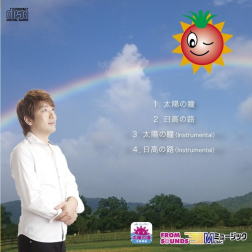 �����@��n�@���z�̓��@CD