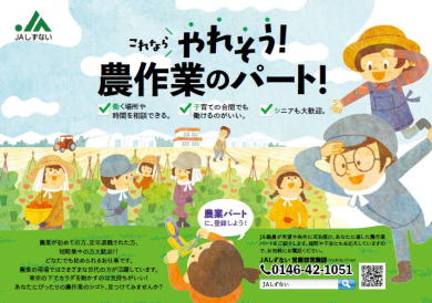 �_��ƃp�[�g