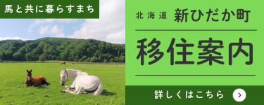 �V�Ђ������@�Ó��@�ڏZ